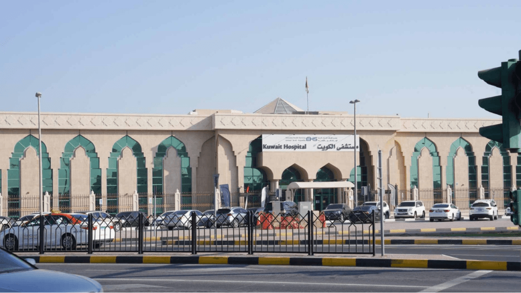 Kuwait hospital guidelines 