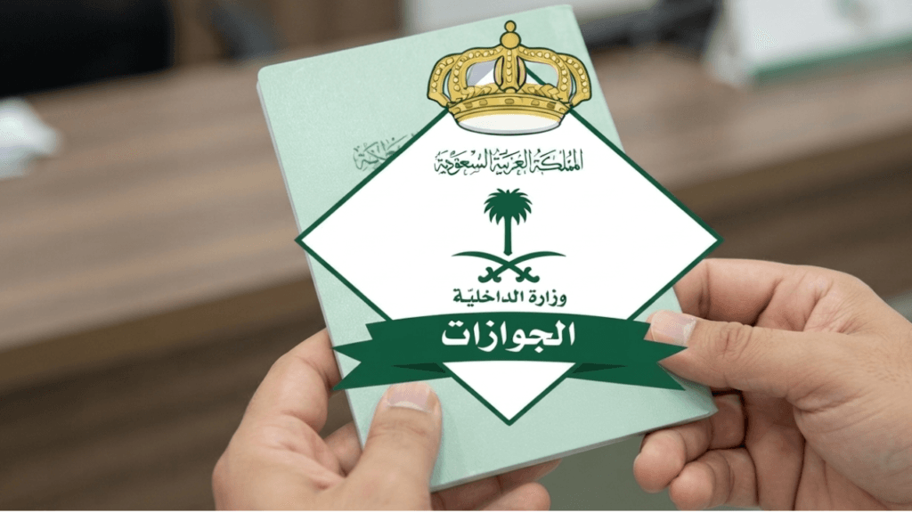 saudi visit visa extension
