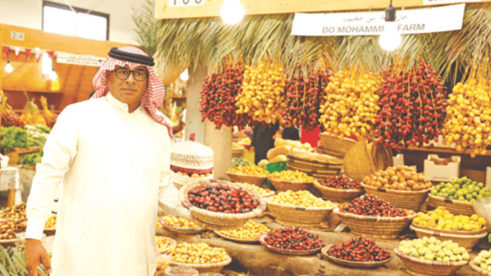 Bahrain Date Palm Festival