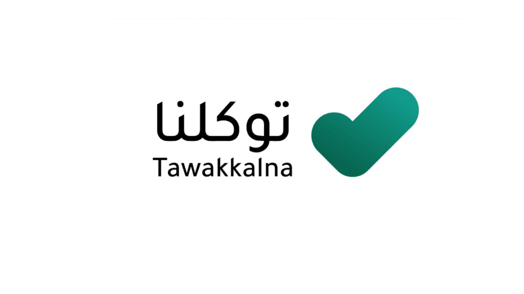 New Muslim card Tawakkalna: 