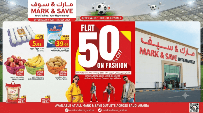 Mark and Save Saudi offer