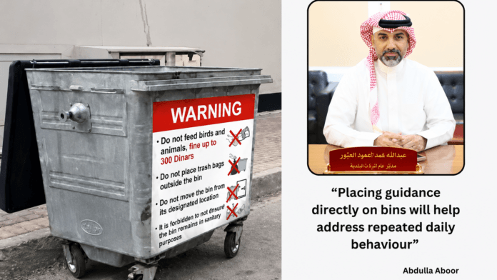 Bahrain Waste Management