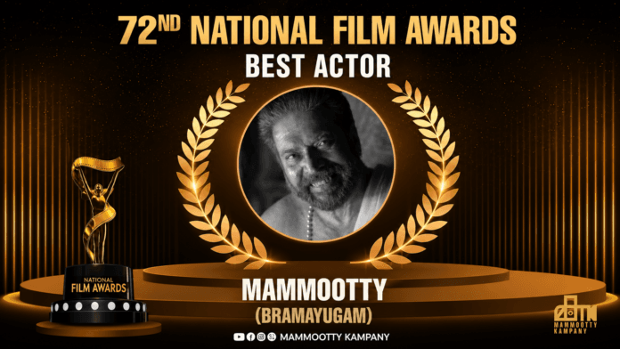 Mammootty National Film Awards