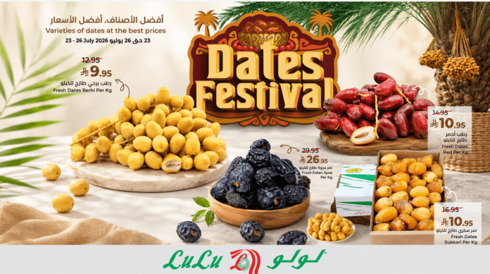 Lulu Dates Festival Saudi Arabia