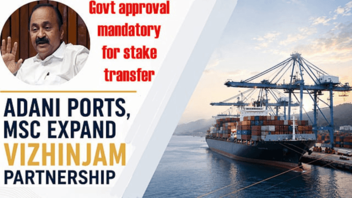 Adani Vizhinjam Port share transfer