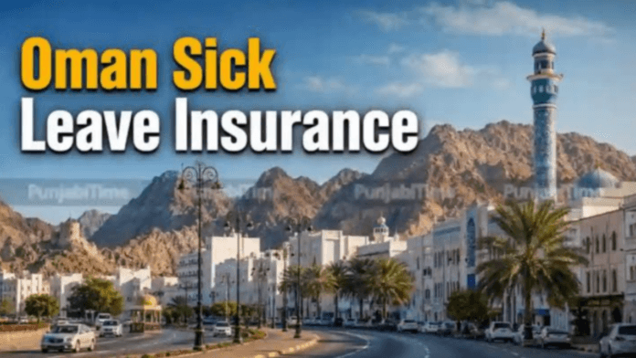 Oman Sick Leave Insurance Scheme