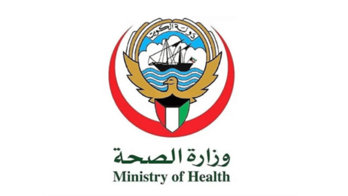 Kuwait hospital guidelines