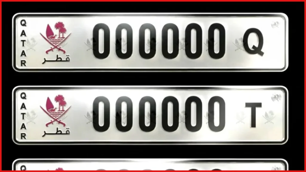 Qatar Number plate