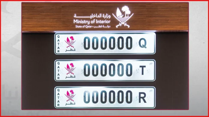 Qatar new number plate rules