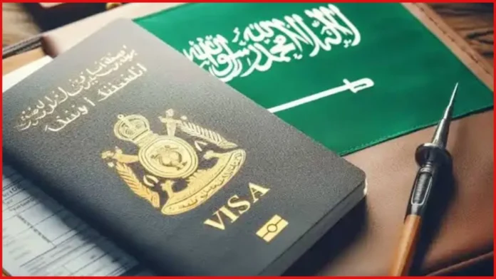 Saudi Unified Visa Platform