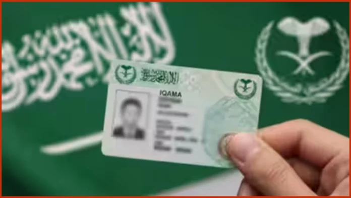 Saudi domestic worker Iqama renewal