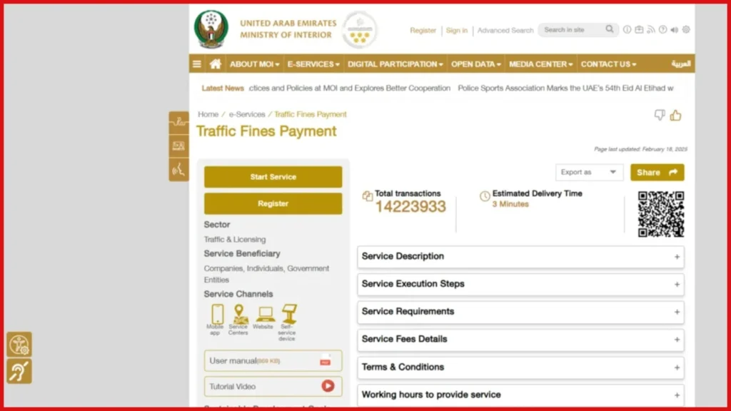 How to Get Discounts on Traffic Fines in the UAE?