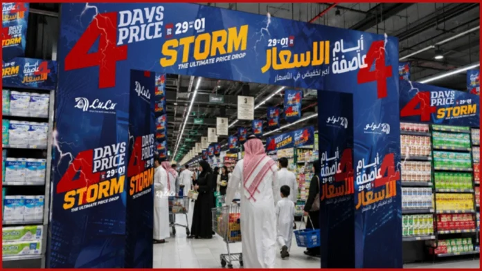 Lulu Price Storm KSA