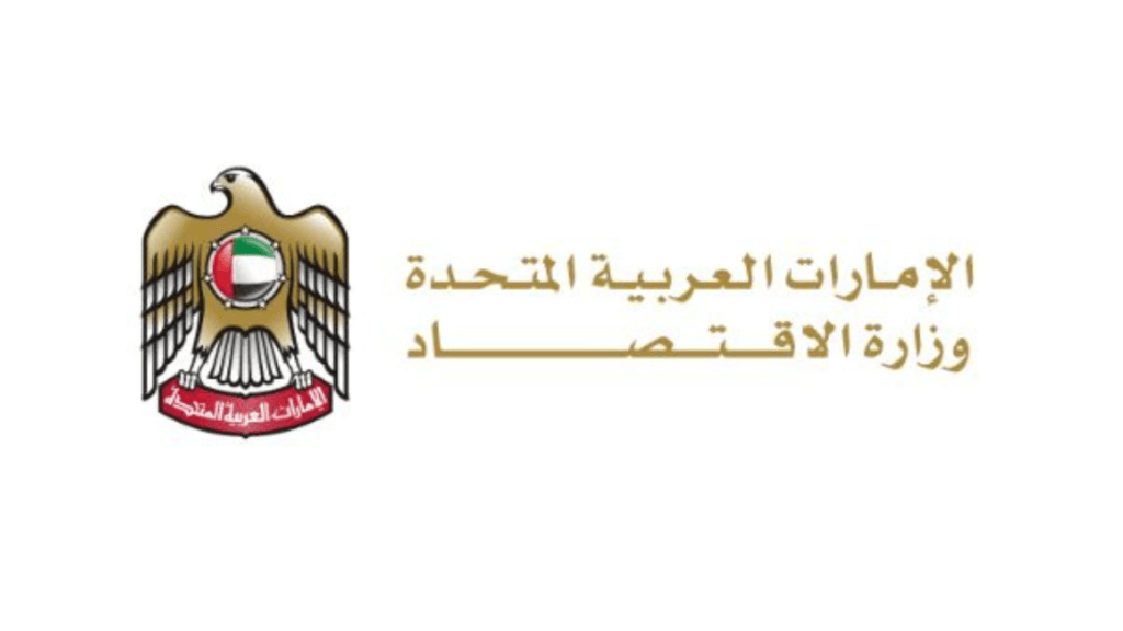 UAE digital price monitoring