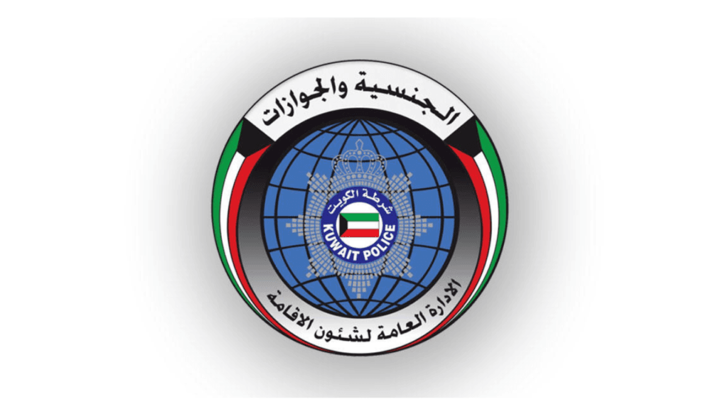 Kuwait Visit Visa to Residency Transfer Rules 