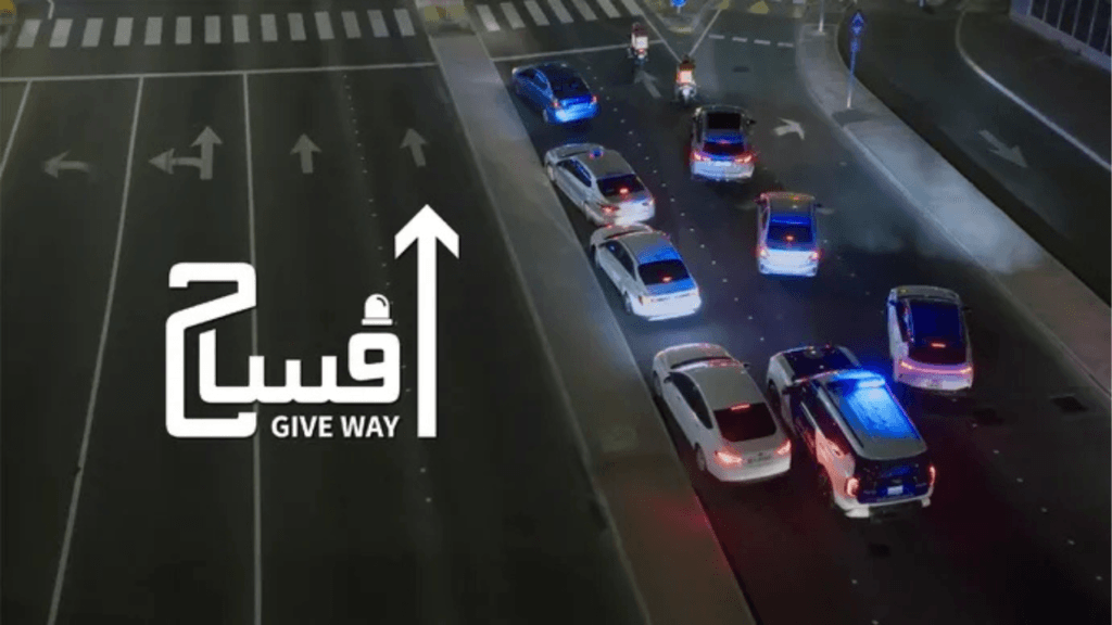 Emergency vehicle traffic rule UAE