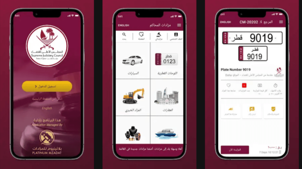 Court Mzadat Qatar auction