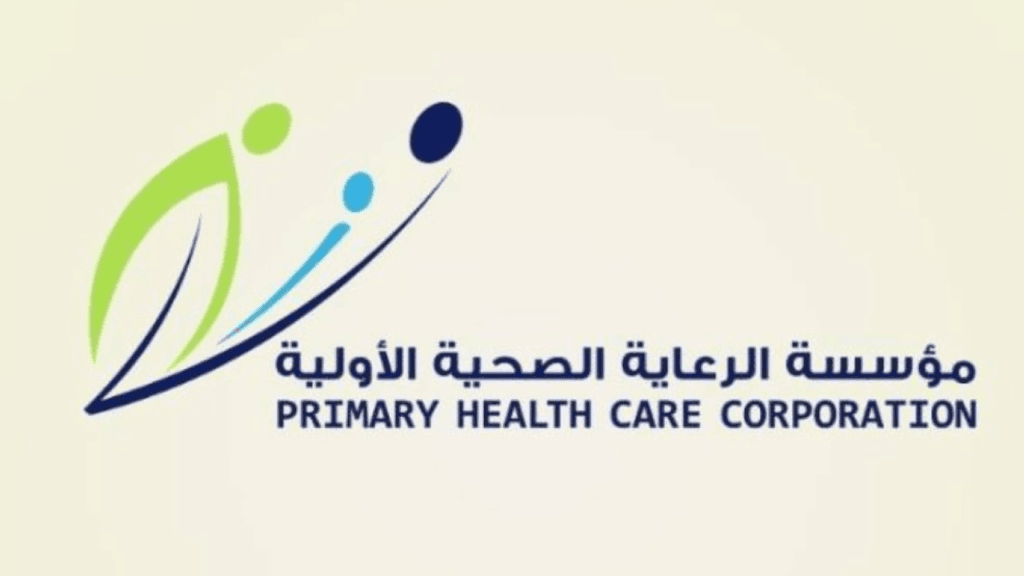 Qatar Hajj fitness certificate PHCC