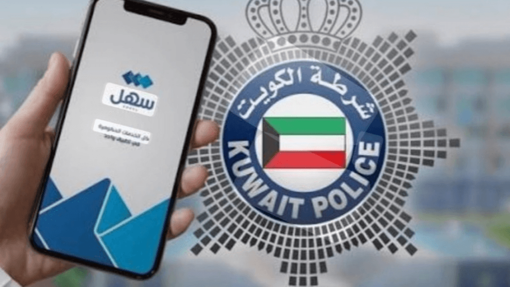 Kuwait visa extension 