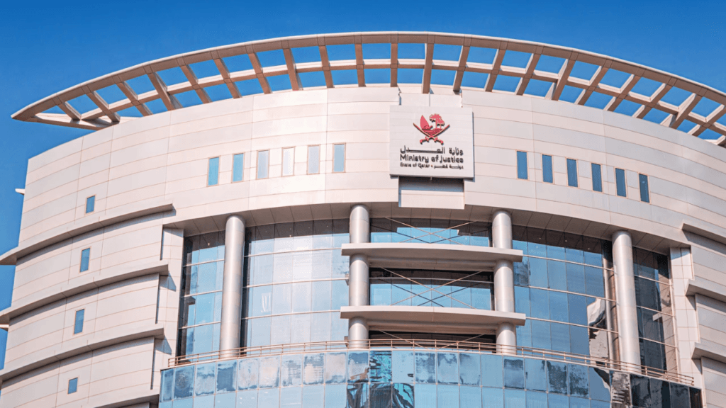 Qatar Ministry of Justice office relocation 