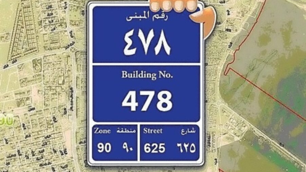 Qatar Kahramaa Disconnection