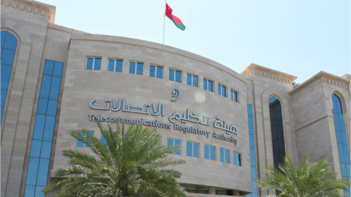 Oman New Telecom Rules Automated Calls