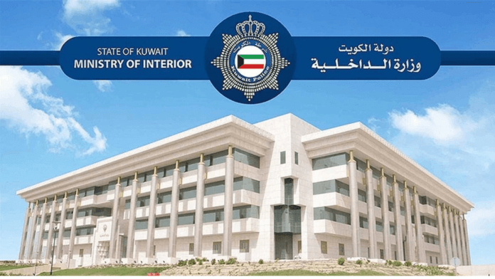 Kuwait Traffic Fine Delay Warning