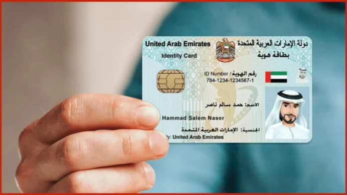 Dubai Essential Numbers for Residents