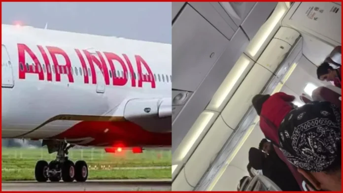 Air India