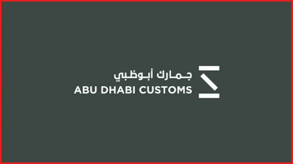 Abu Dhabi Customs fake message warning
