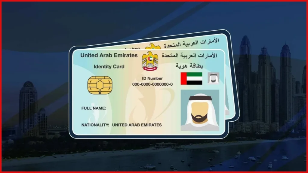 How to Change Emirates ID Mobile Number