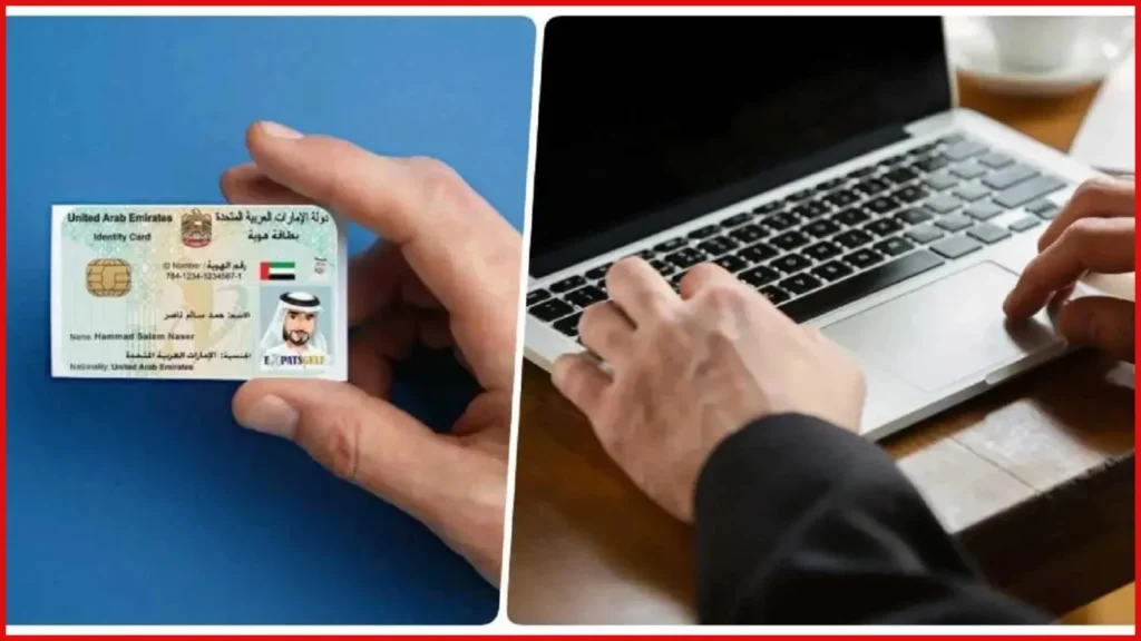 How to Change Emirates ID Mobile Number