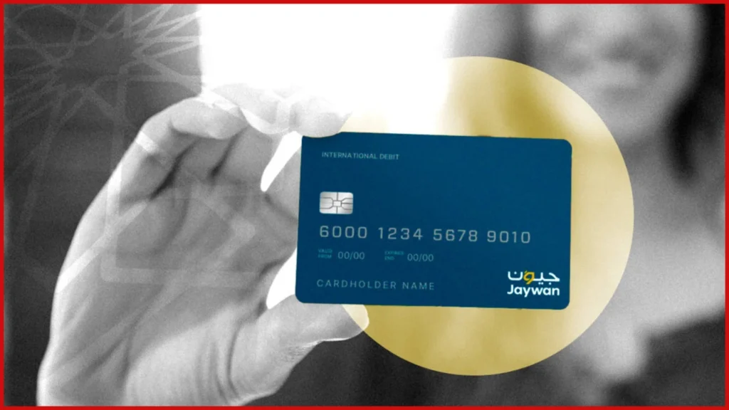 Jaywan card Etihad flight booking