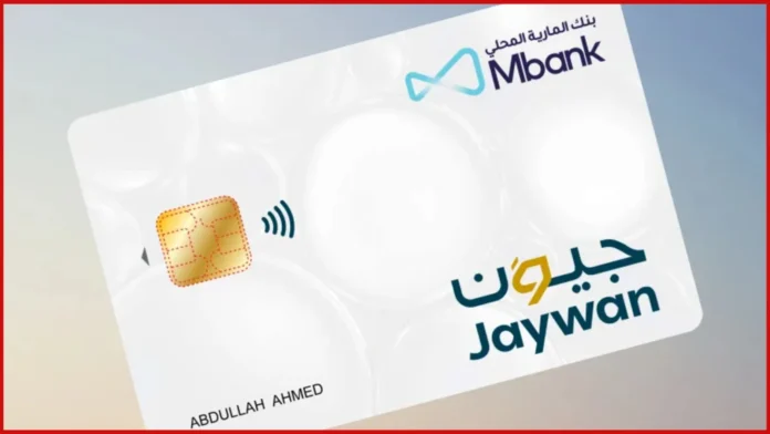 What Is Jaywan Card