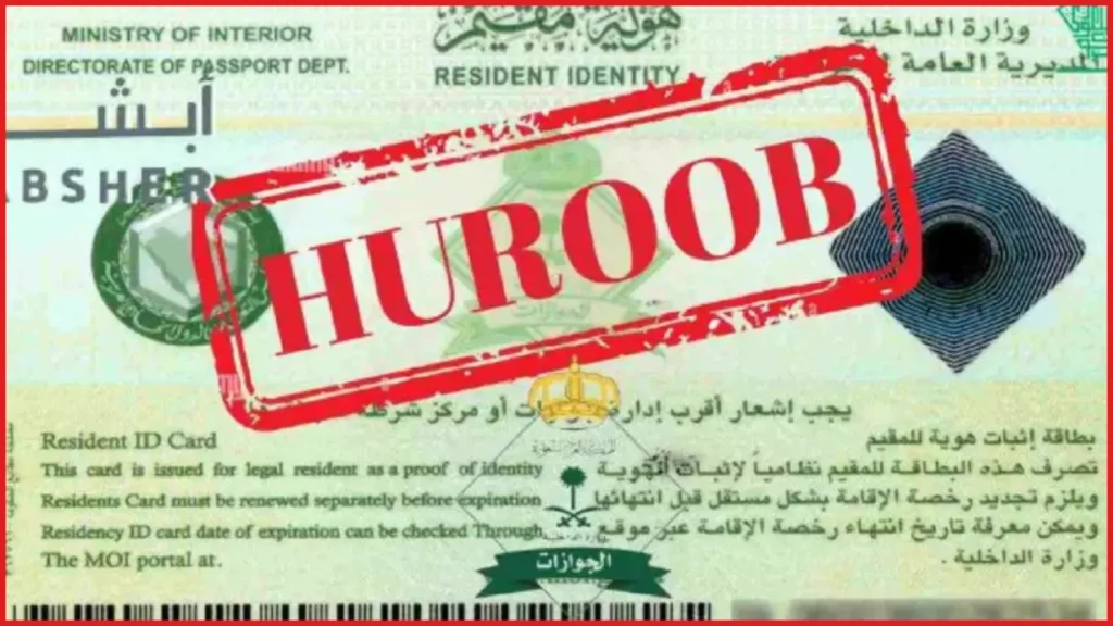 Saudi Arabia freelance work penalty