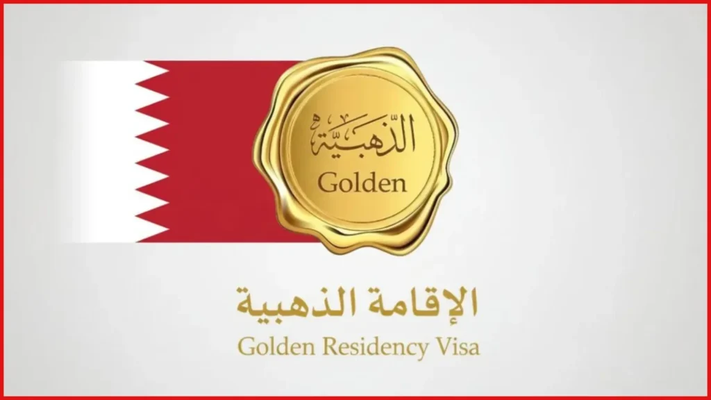 Bahrain Visa Types for Malayalis