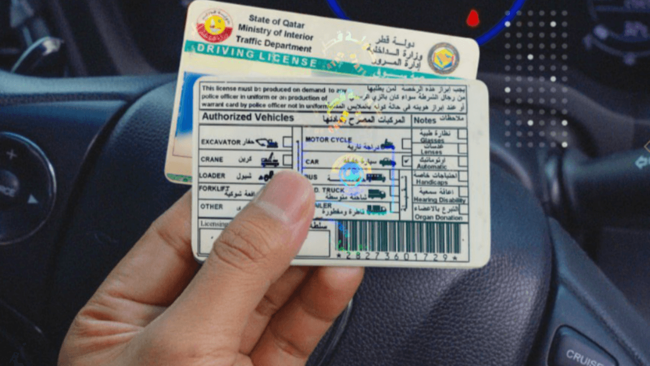 benefits of Qatar driving license