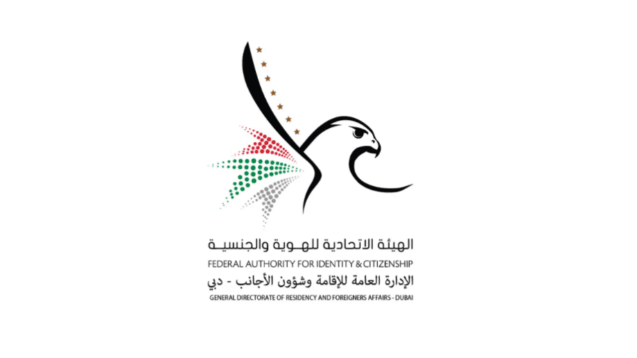 UAE Family Visa Salary Requirements