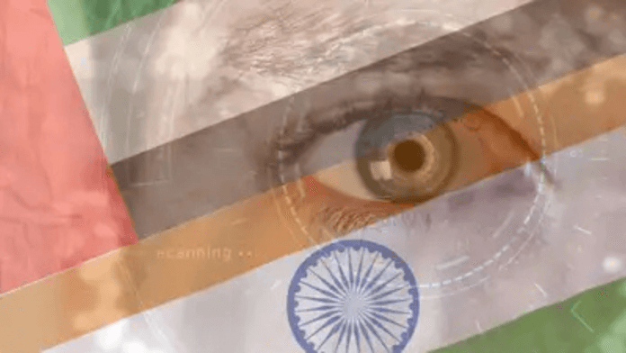 UAE biometric scam warning