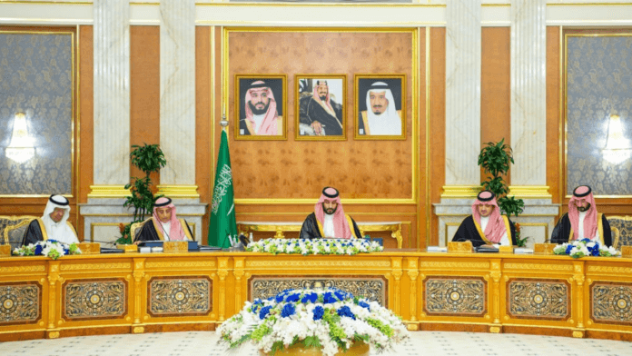 Saudi National Organ Donation Day