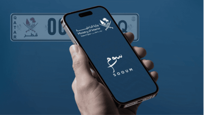 Qatar Vanity Plate Bidding