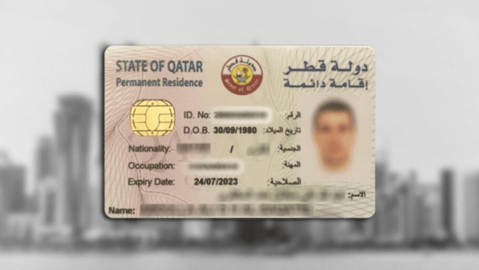 Qatar Permanent Residency f