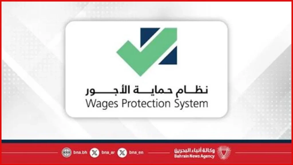 Bahrain Family Visa Salary Requirement