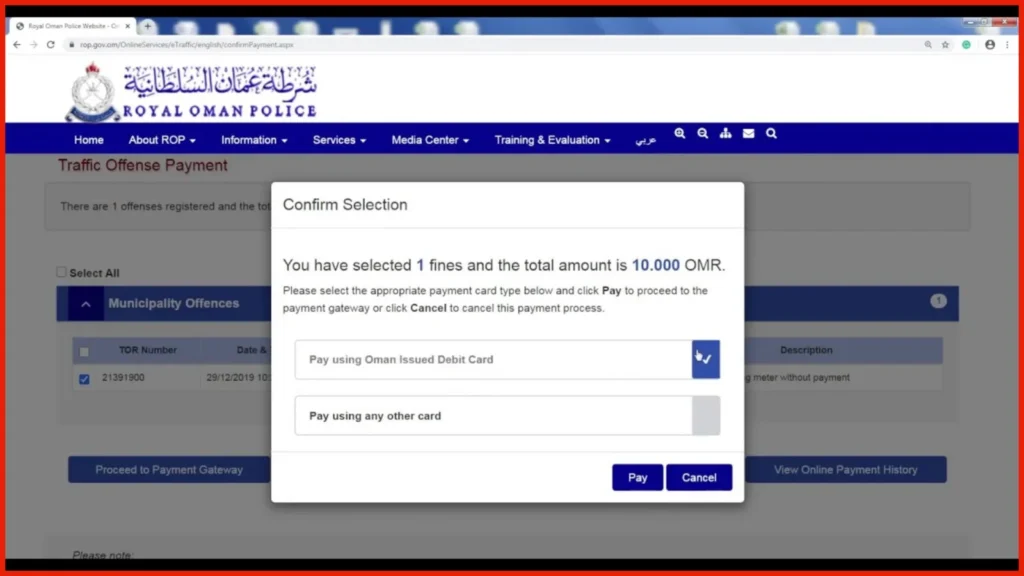 Oman Traffic Fine Scam