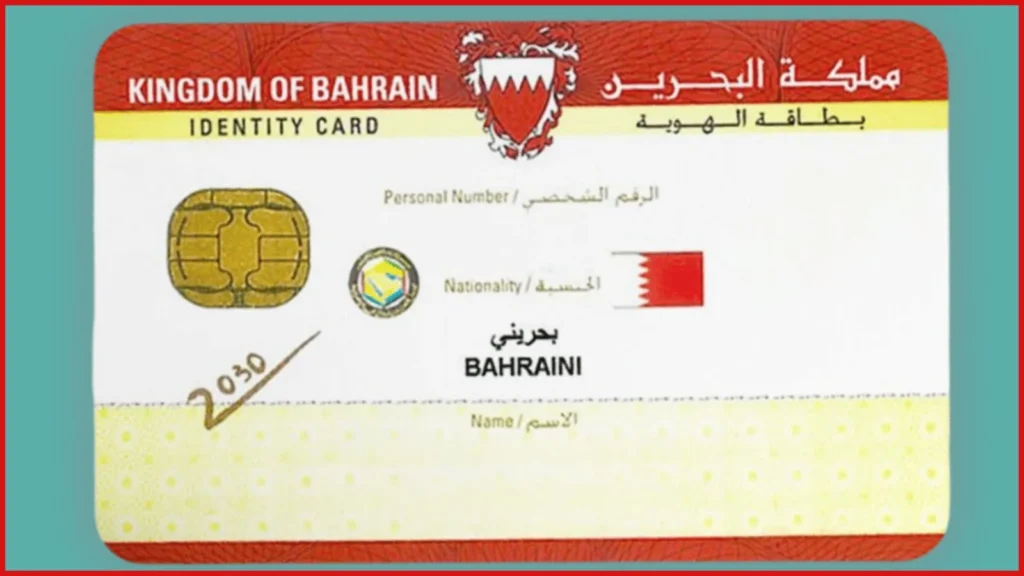 Bahrain Family Visa Renewal
