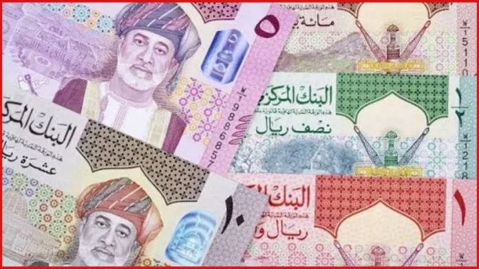 Oman Old Bank Notes Exchange