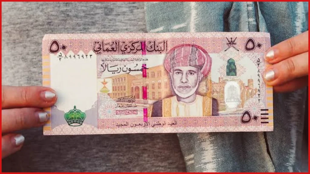 Oman Old Bank Notes Exchange