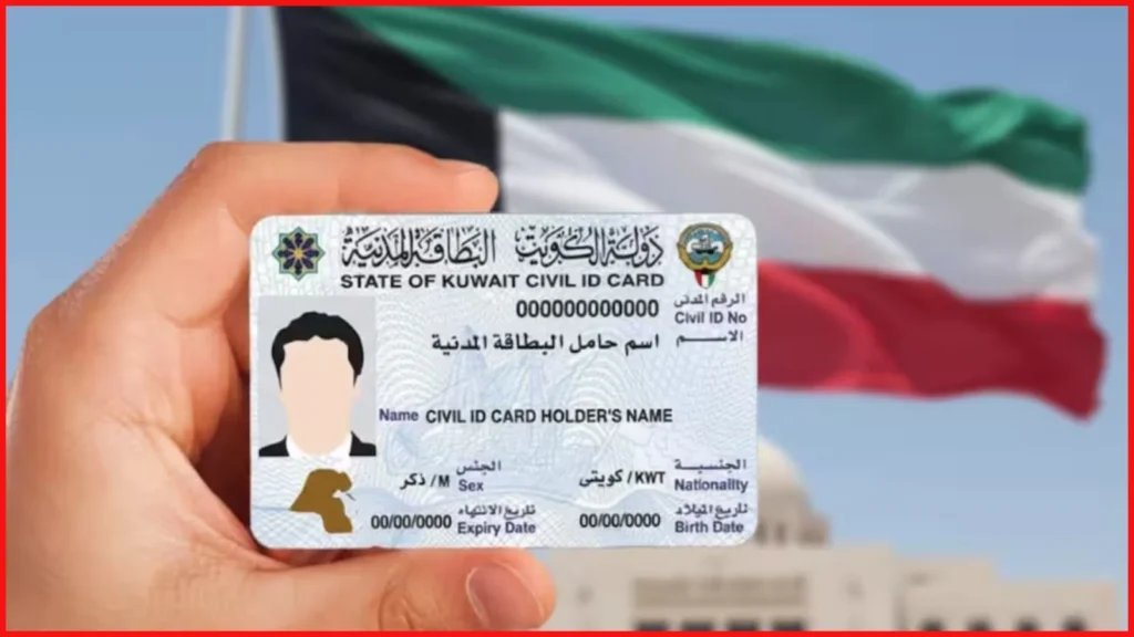 Kuwait Family Residence Visa