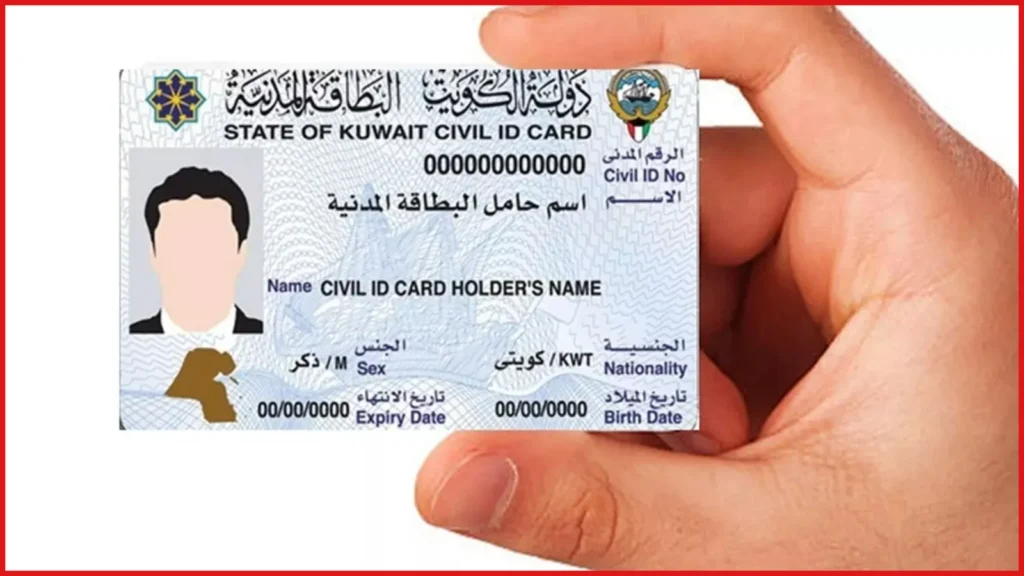 Kuwait Family Visa Requirements