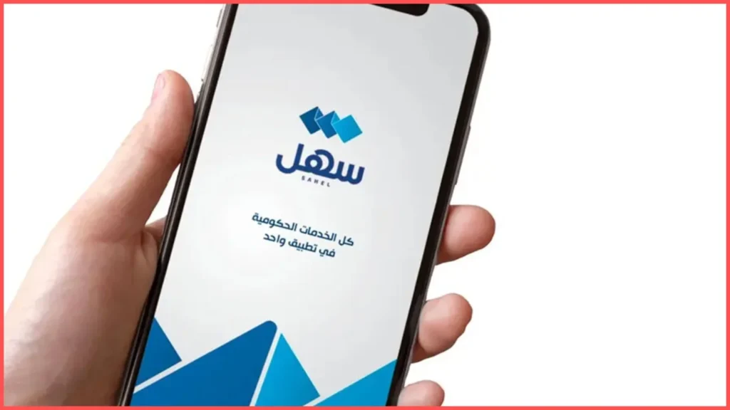 Kuwait Article 18 Visa Transfer Rules
